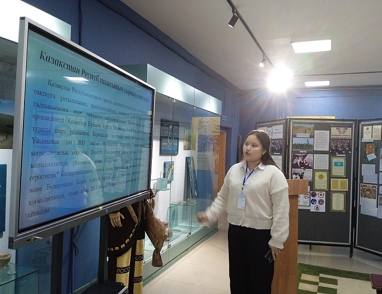 Конференция