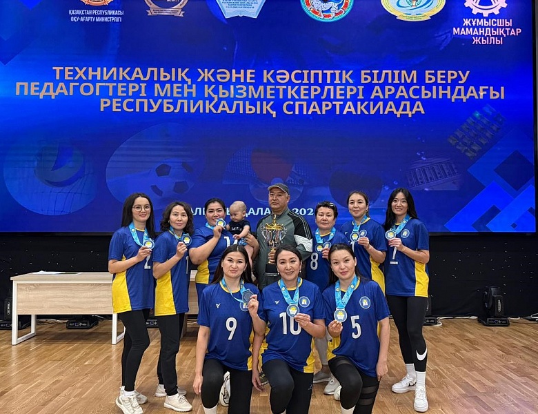 Республиканская спартакиада