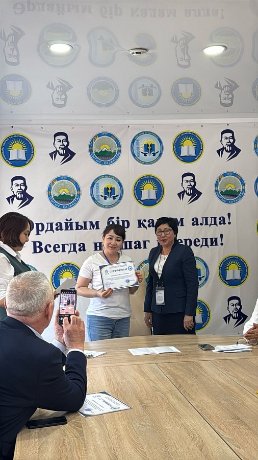 Республиканский семинар-практикум