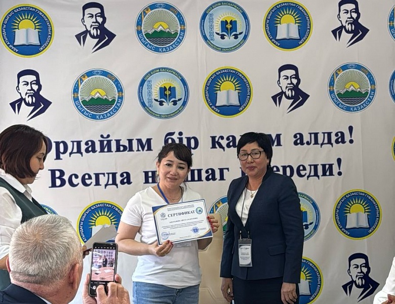 Республиканский семинар-практикум