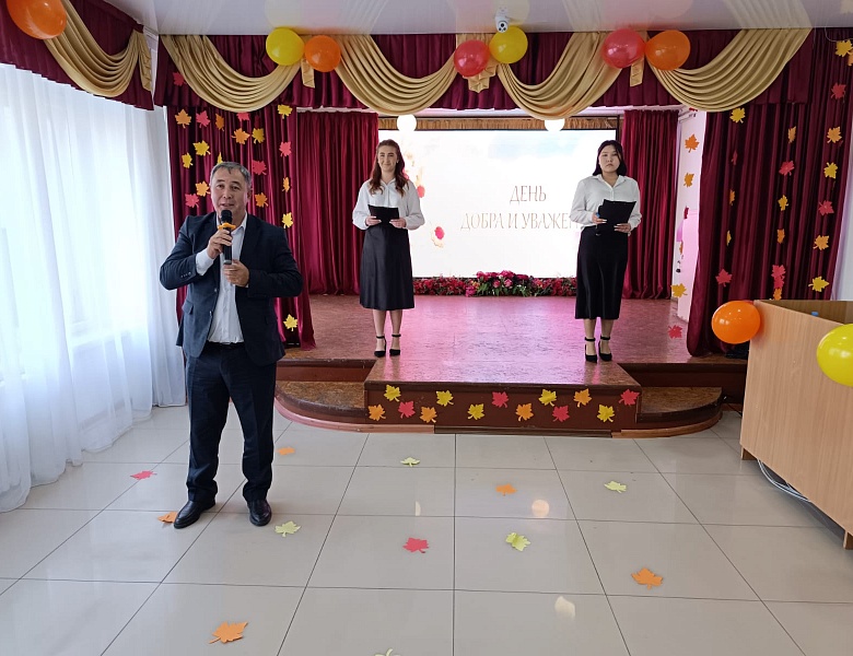 Международный День пожилых людей