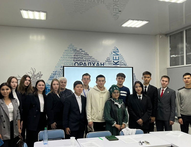 Круглый стол