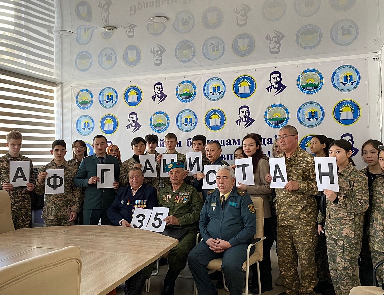 Круглый стол «След афганской войны»