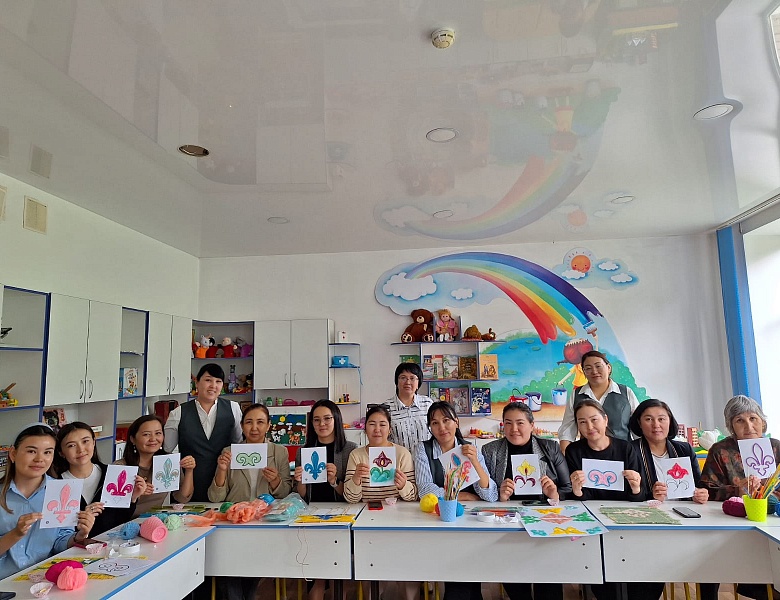 Мастер класс