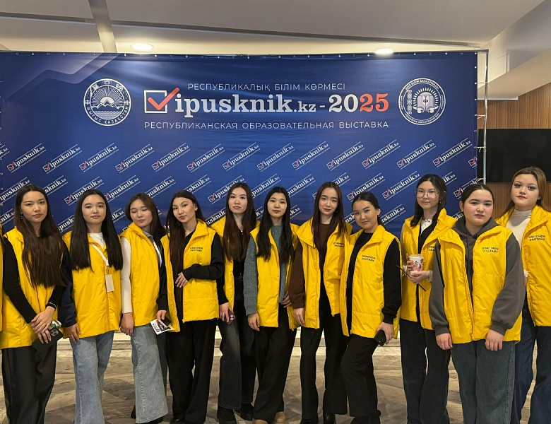 Волонтеры колледжа на Республиканской образовательной выставке   