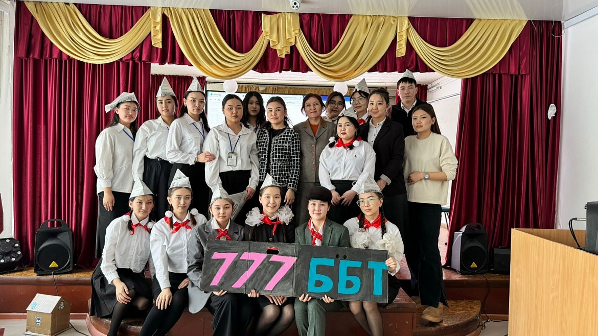 Конференция по практике