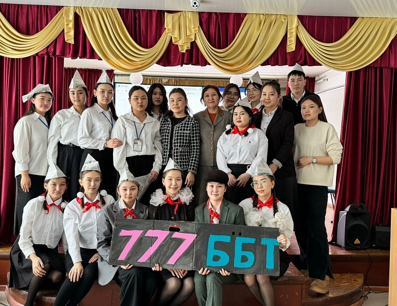 Конференция по практике