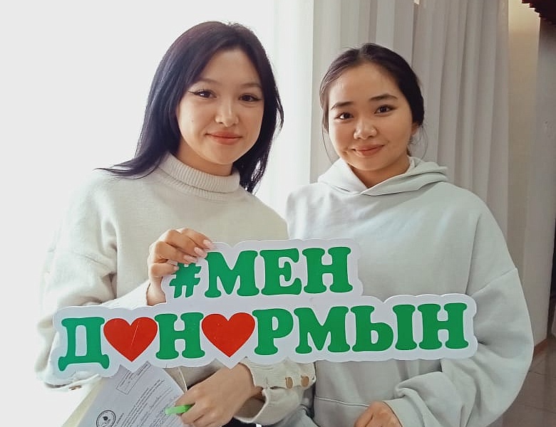 День донора