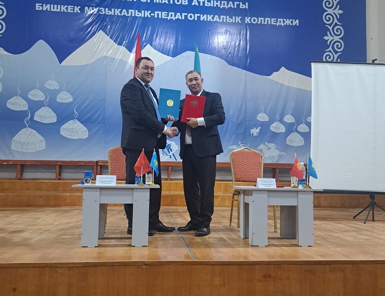 Межстрановое сотрудничество