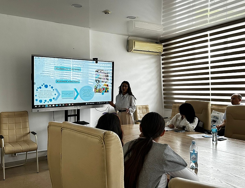 Областной конкурс бизнес-идей «StartUp -2024»