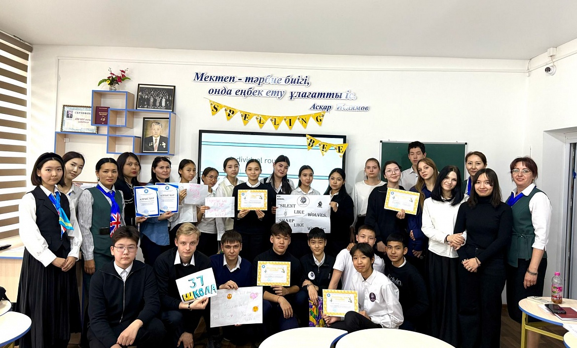 Конкурс «Spelling bee» с учащимися школы