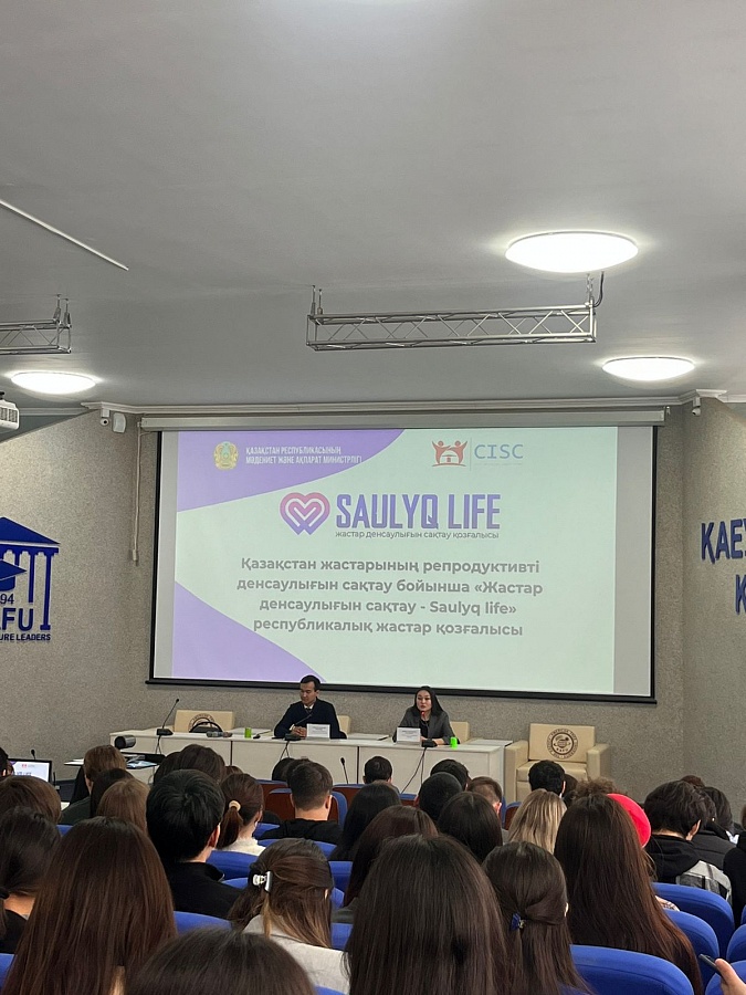 Встреча студентов с членами республиканских молодежных движений «Alayaq.net» и «Жастар денсаулығын сақтау – Saulyq life»