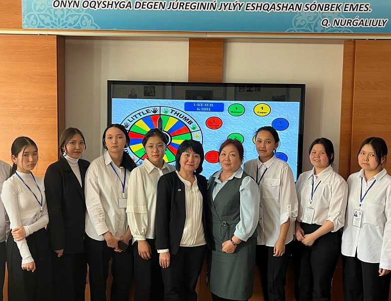 Интеллектуальная игра