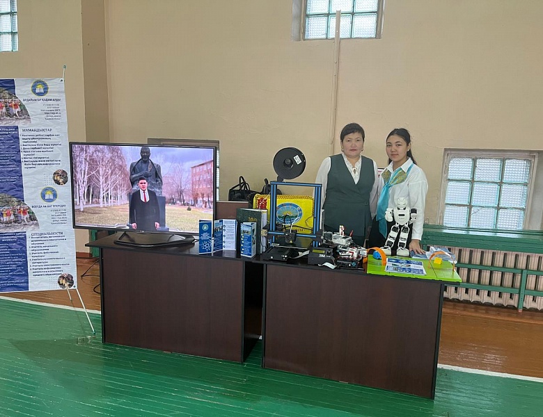 Второй этап областного конкурса «Лучший Профориентатор-2024» 