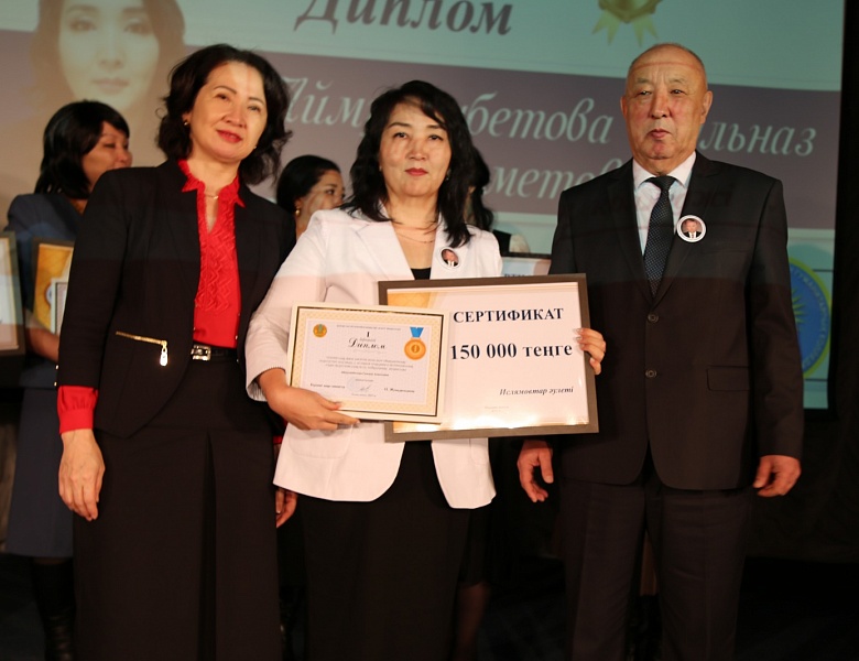 Республиканский конкурс