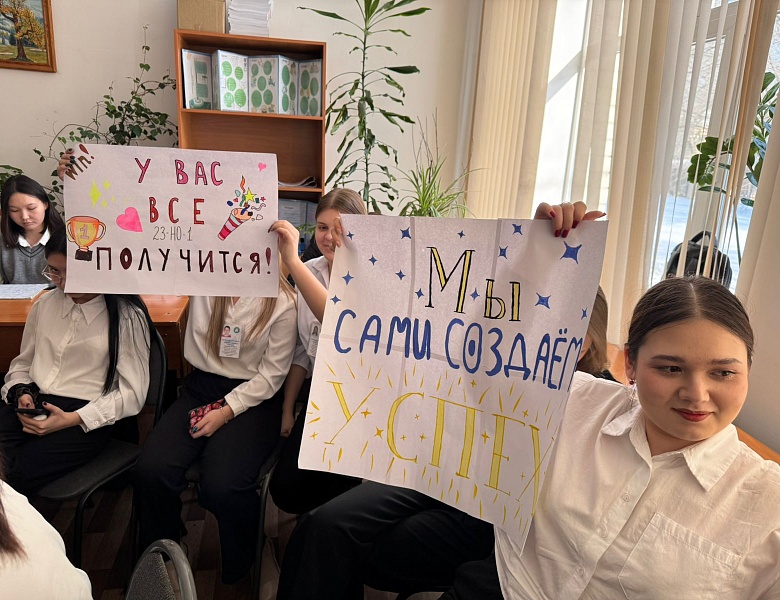 Педагогикалық квиз