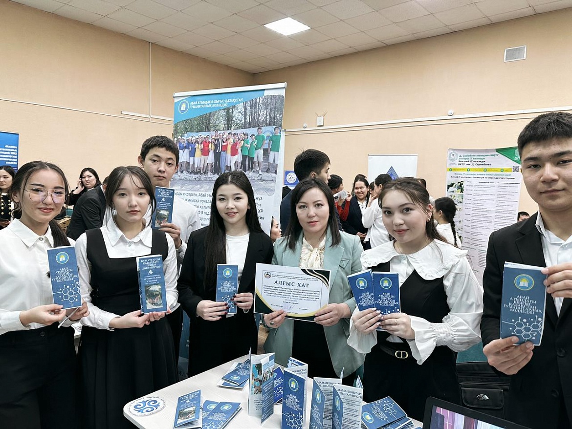 Профориентационная работа