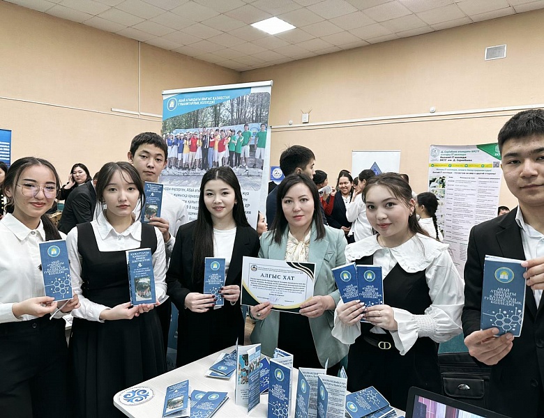 Профориентационная работа