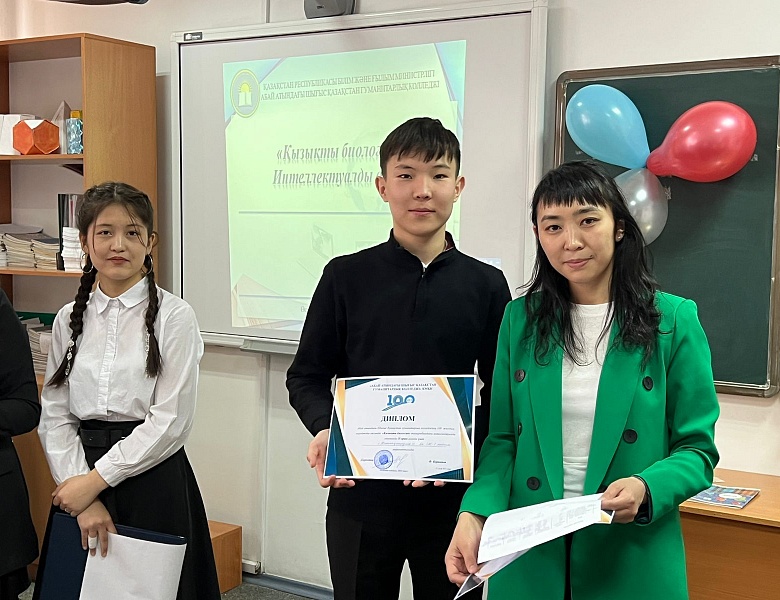 Интеллектуальная игра