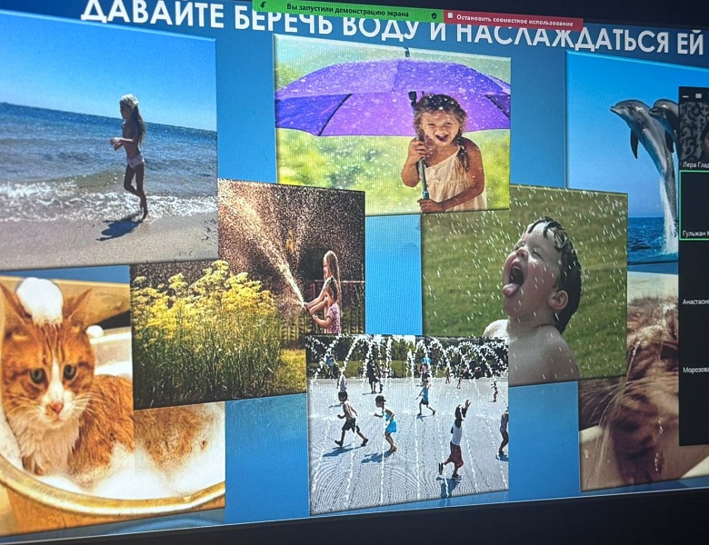 Берегите воду!