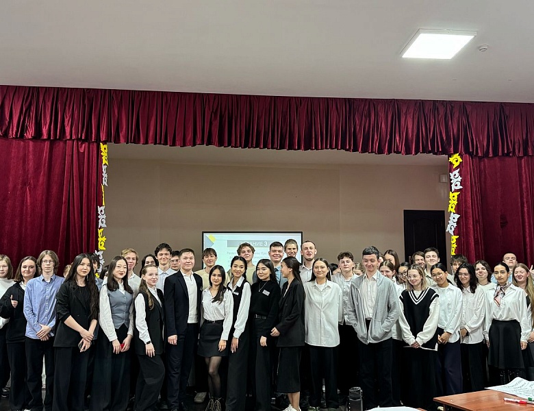 Тренинг «Жас ұрпақ»