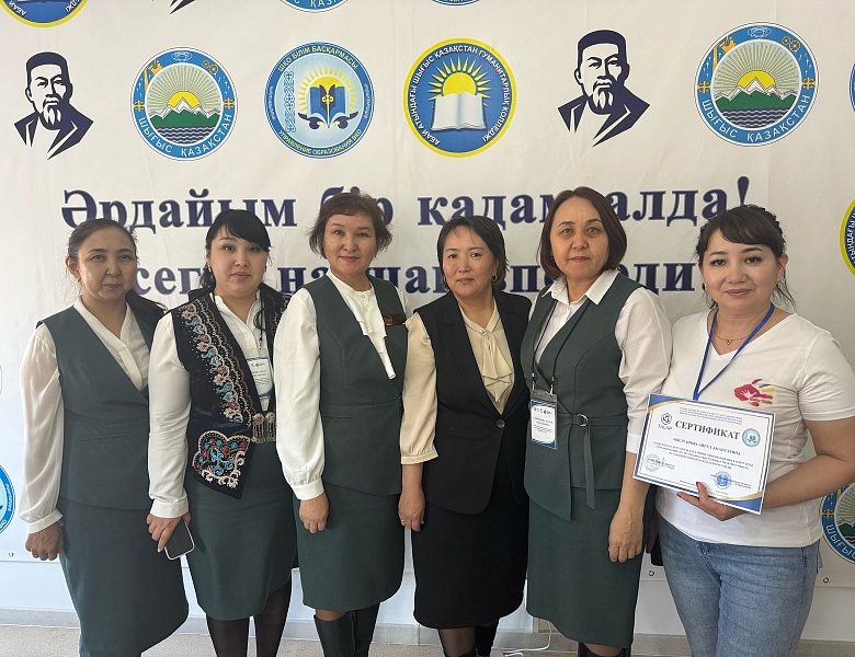 Республиканский семинар-практикум