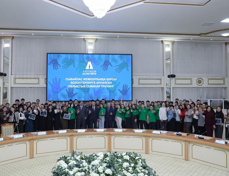 Колледж – против коррупции!