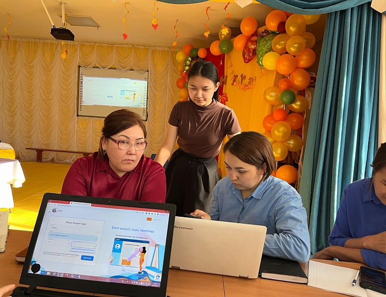 Мастер-класс