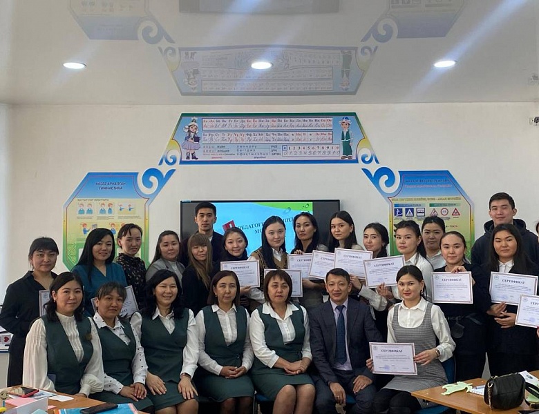 Областной методический коучинг