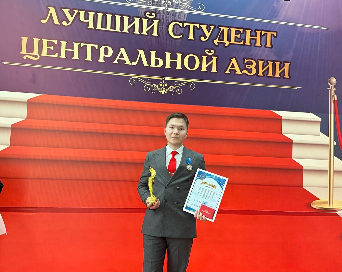 Республиканский конкурс