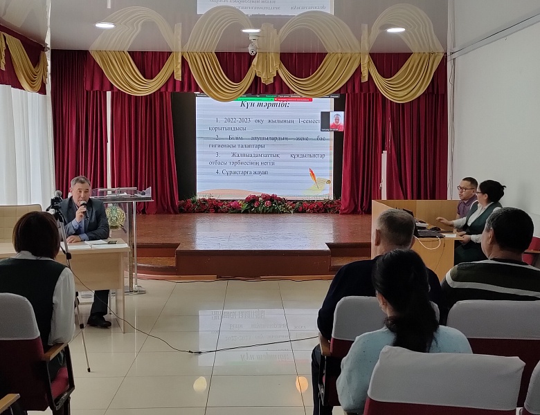 Родительское собрание