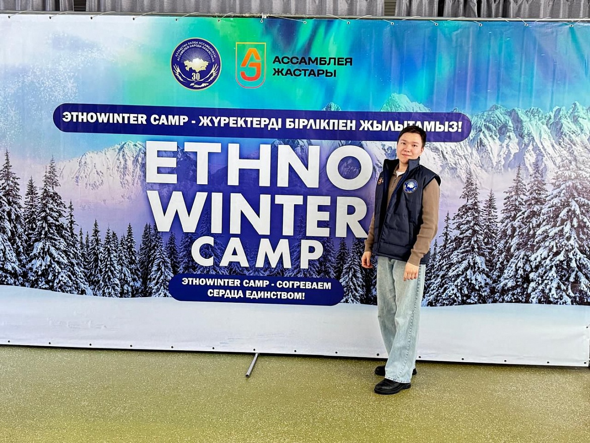 Открыта студенческая ассамблея ВКО «Бірлік power!»