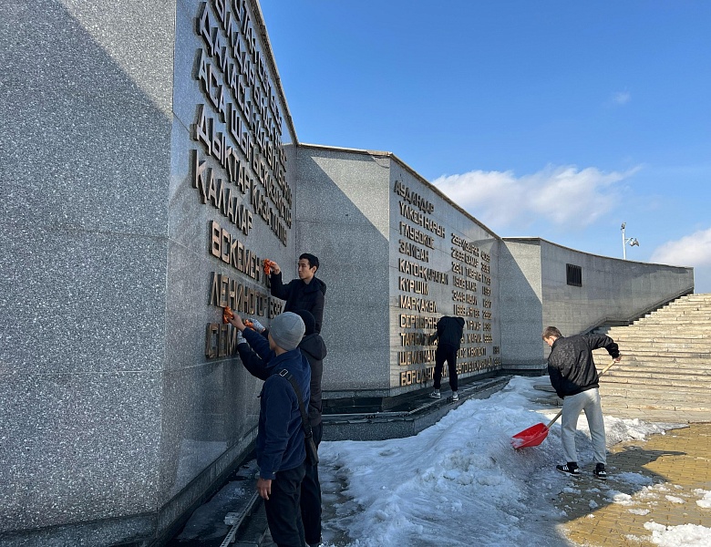 Чистый Казахстан