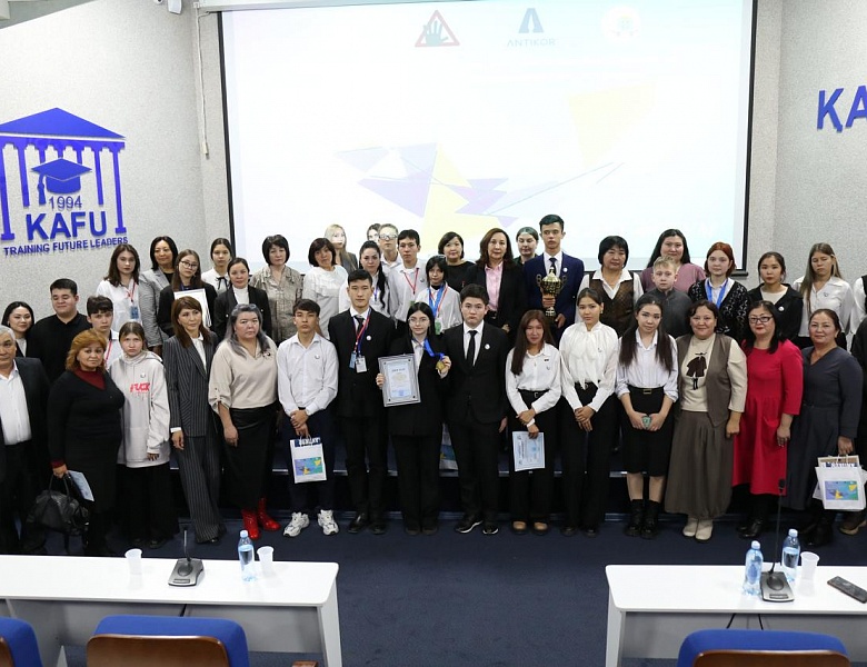 Областной слет-форум «Саналы ұрпақ»