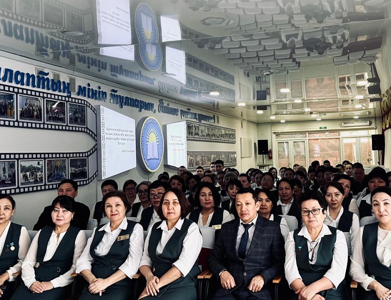 Онлайн встреча с Министром просвещения