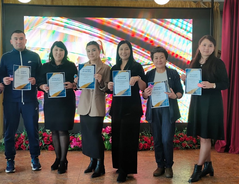 День учителя