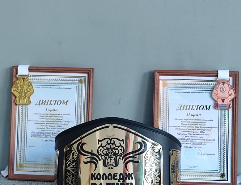 Гордость колледжа – гордость страны!