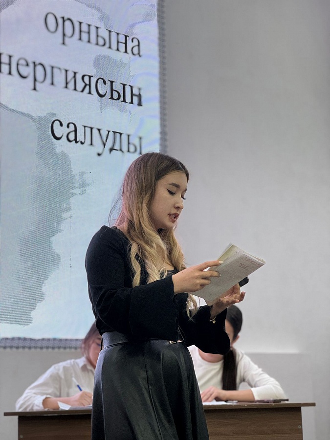 Областной дебатный турнир «Менің елім – Қазақстан!»