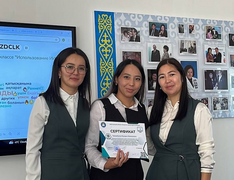 Городской мастер-класс для преподавателей