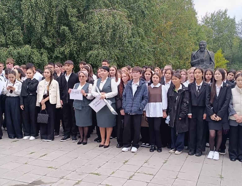 Торжественное мероприятие, посвященное Дню знаний