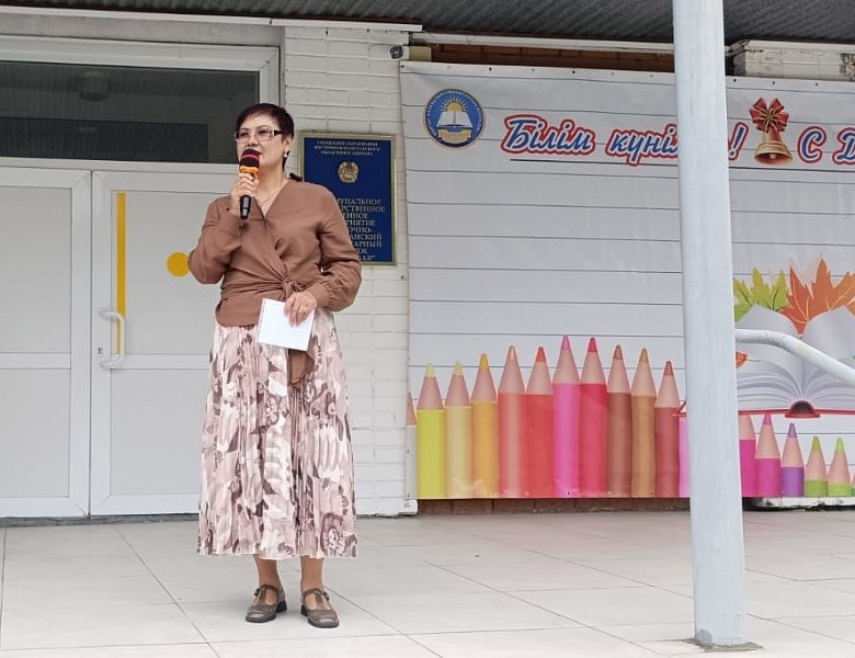 Торжественное мероприятие, посвященное Дню знаний