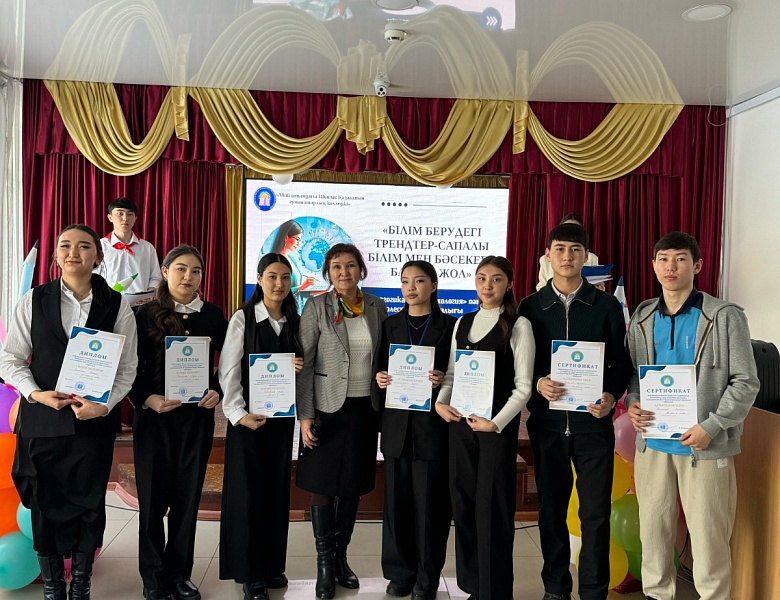 Закрытие недели