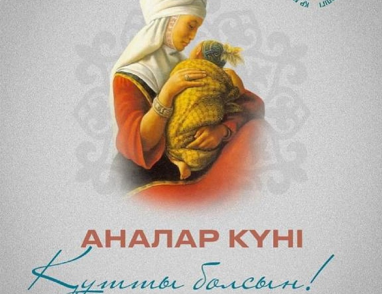 Семья – это главное!