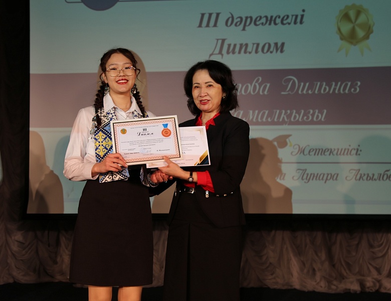 Республиканский конкурс