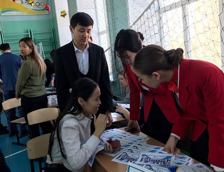 Профориентация