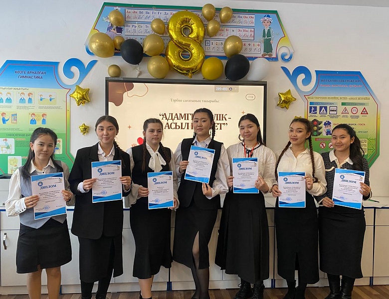 Worldskills VKGK -2025