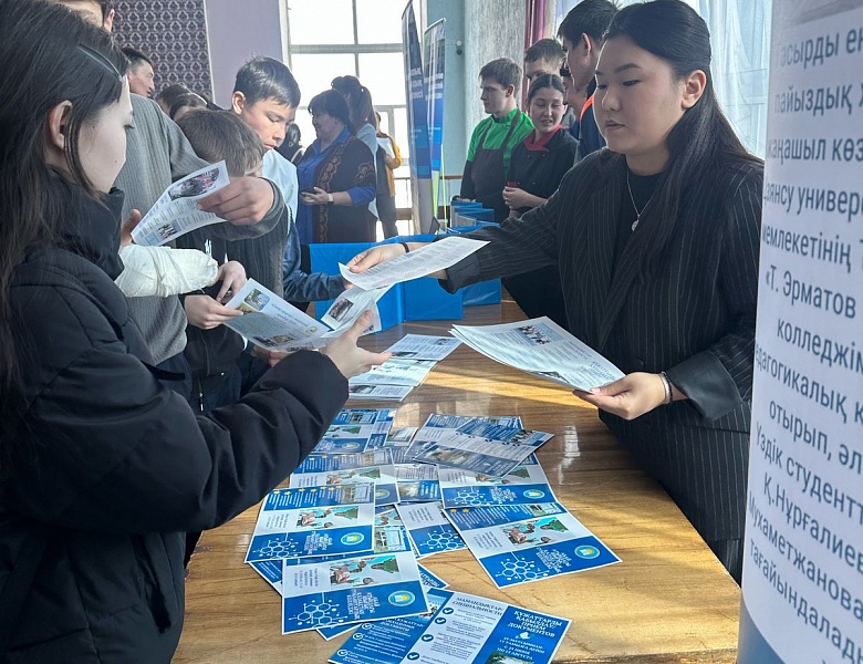 Профориентационная работа