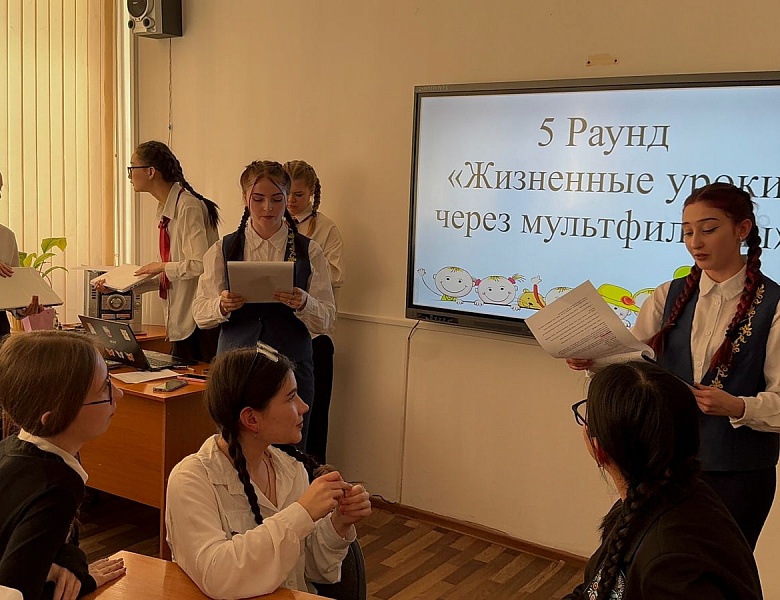 Педагогикалық квиз