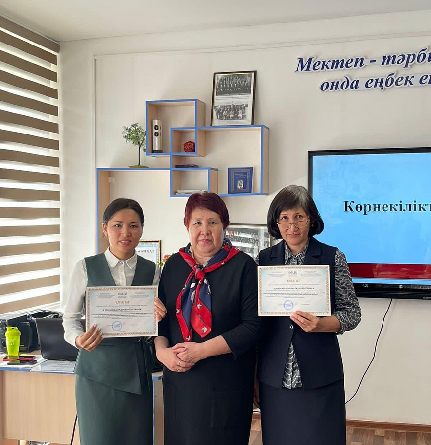 Областной семинар