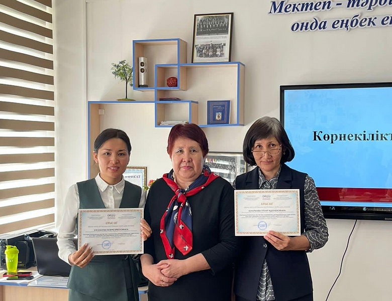 Областной семинар